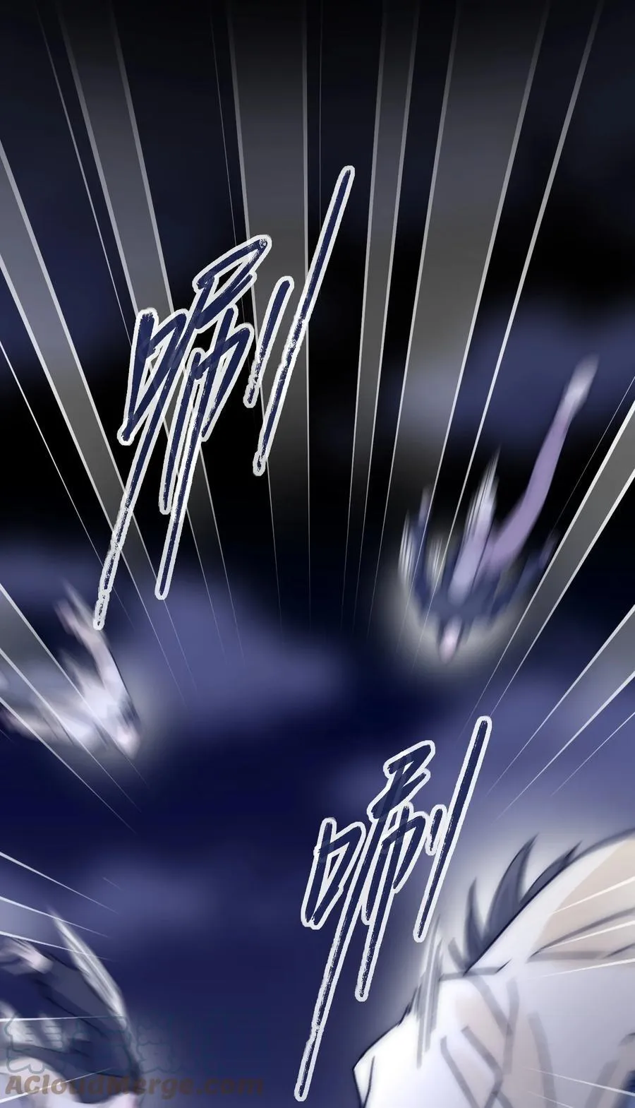 086 瓮中捉鳖？ 第17页