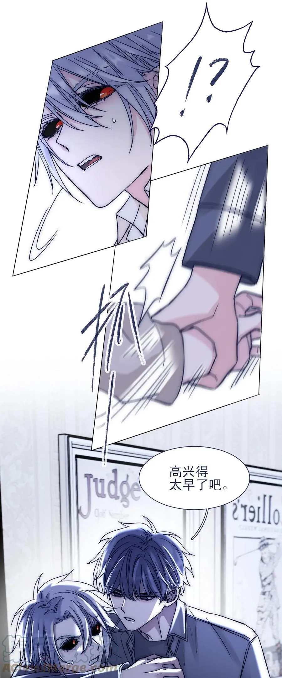 086 瓮中捉鳖？ 第21页
