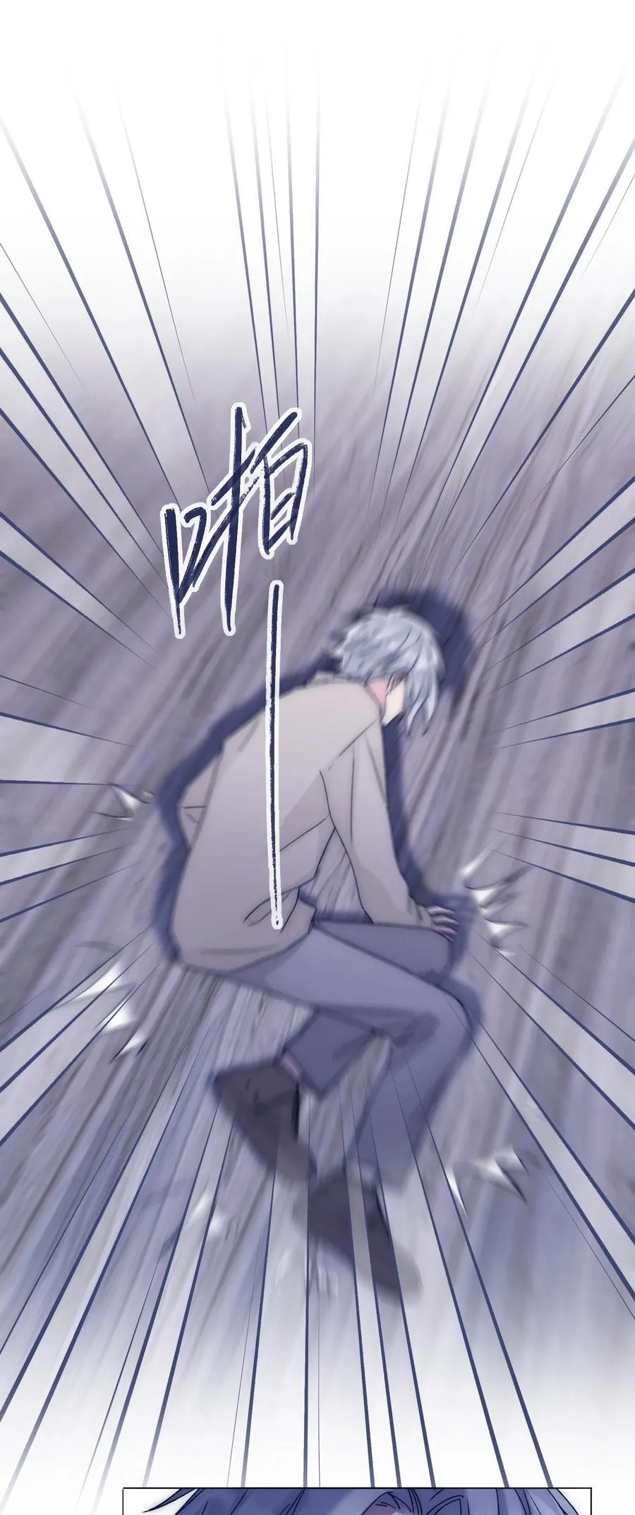 086 瓮中捉鳖？ 第30页