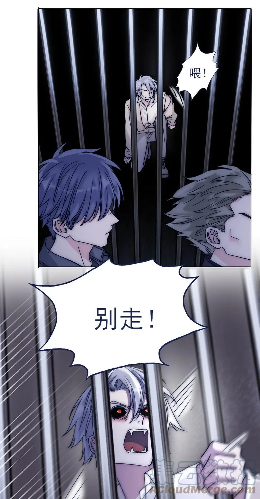 086 瓮中捉鳖？ 第33页