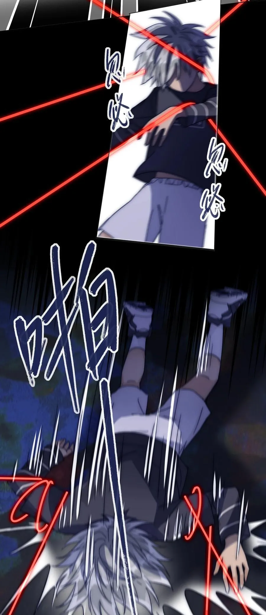 087 敌方救兵？ 第18页