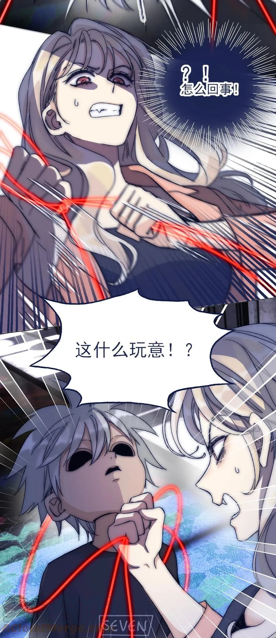 087 敌方救兵？ 第19页