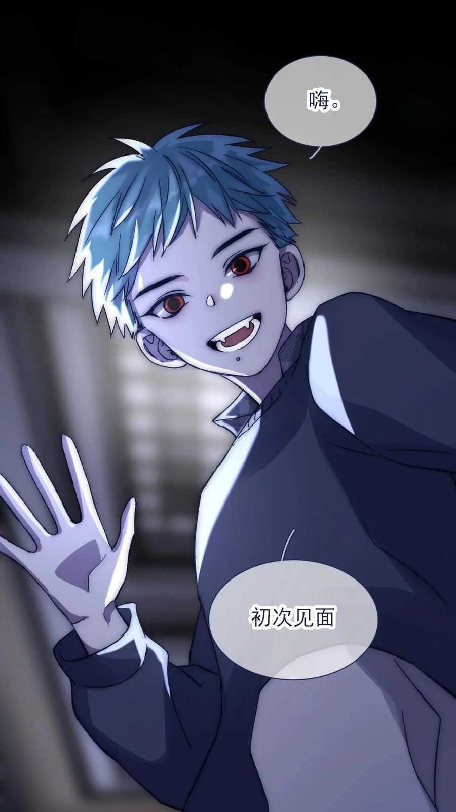 087 敌方救兵？ 第28页