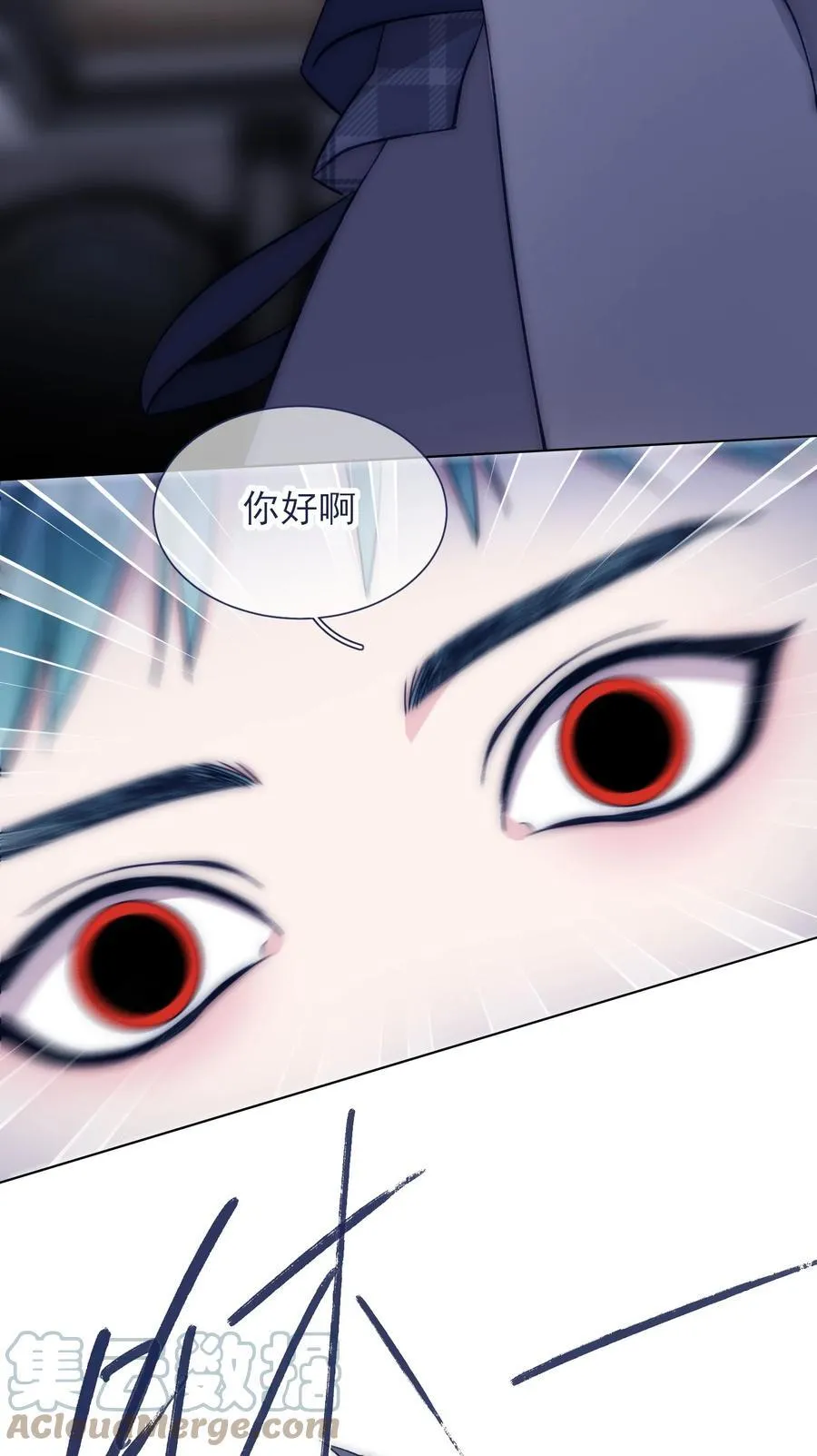 087 敌方救兵？ 第29页
