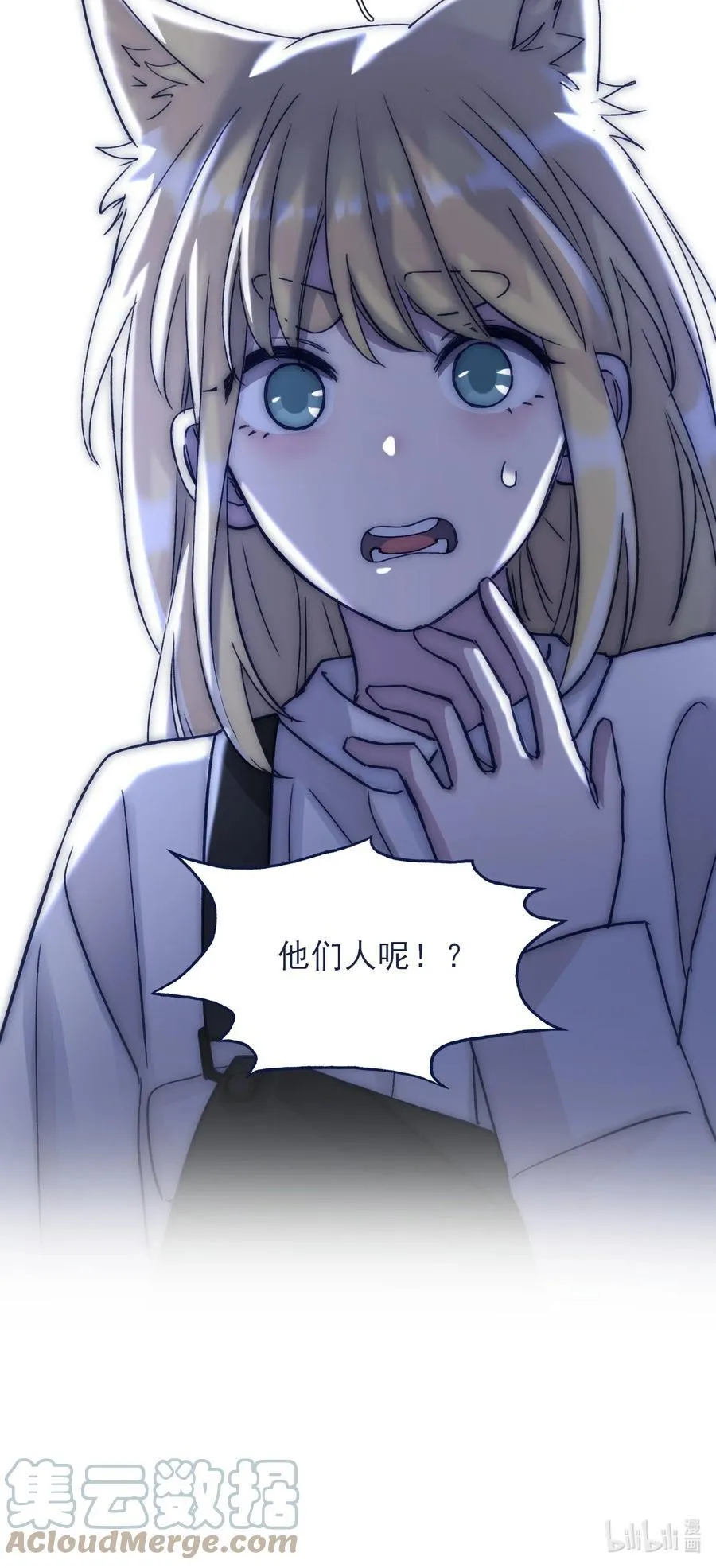 087 敌方救兵？ 第33页