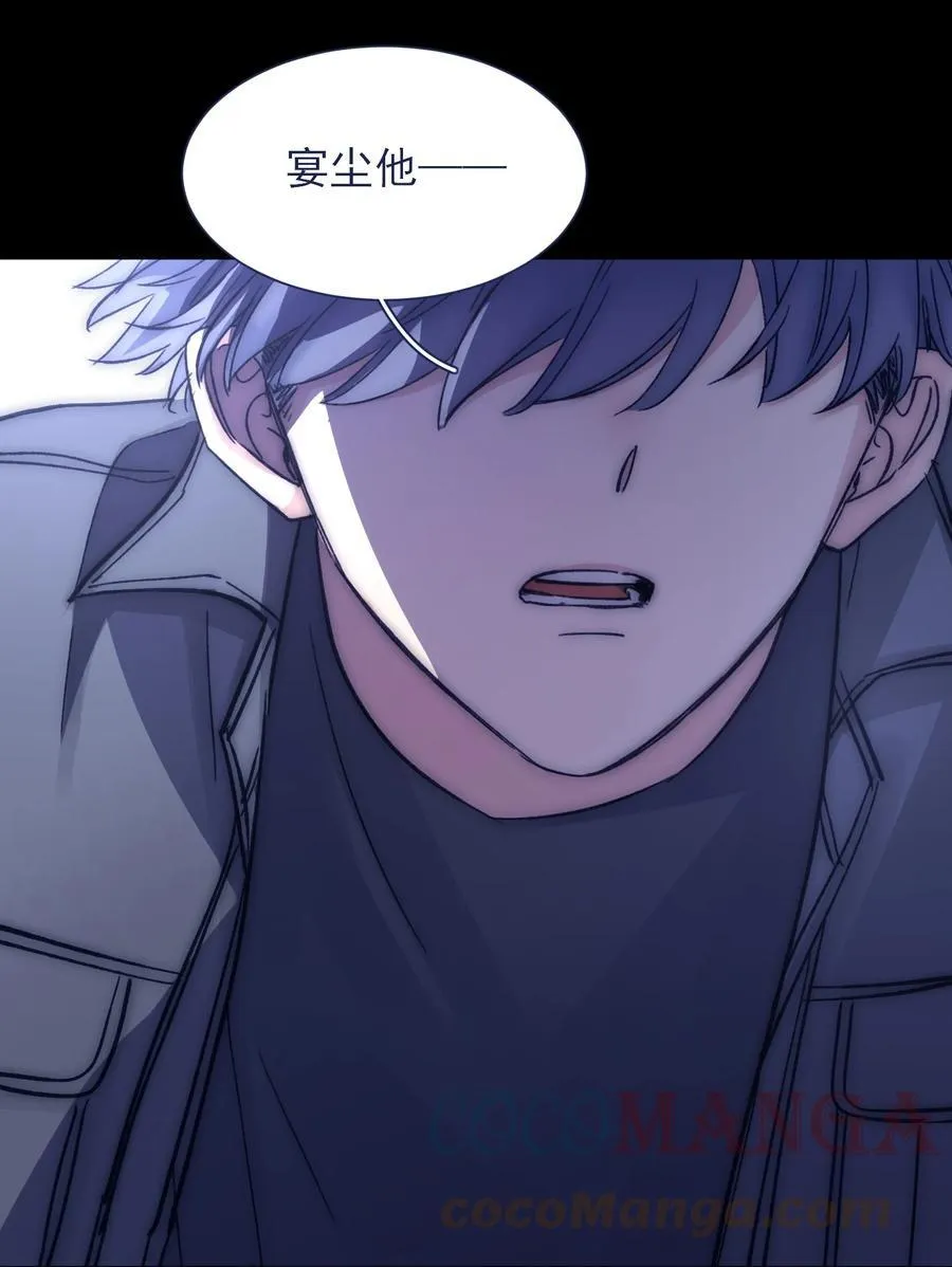 088 新的敌人 第25页