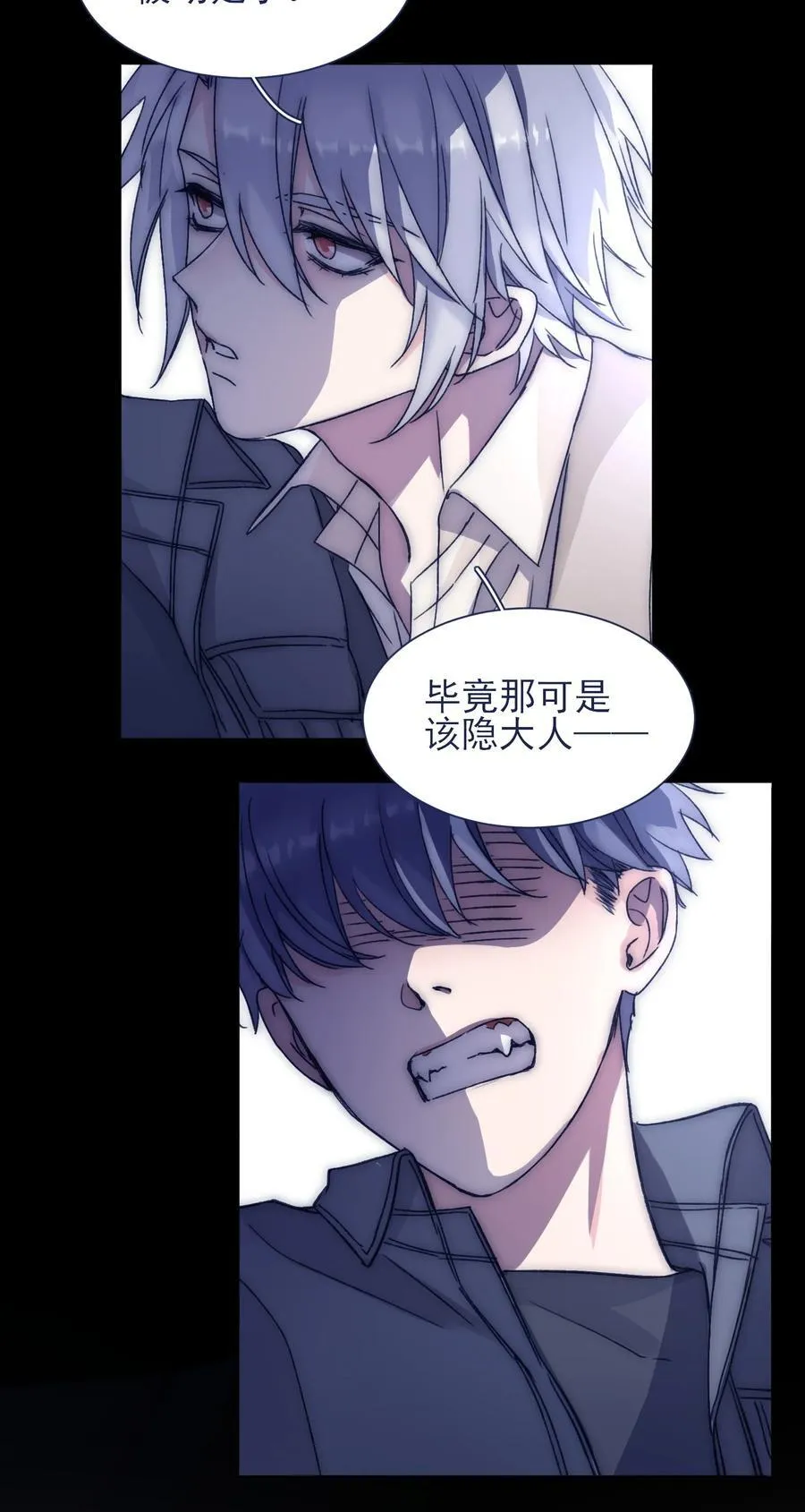 088 新的敌人 第36页