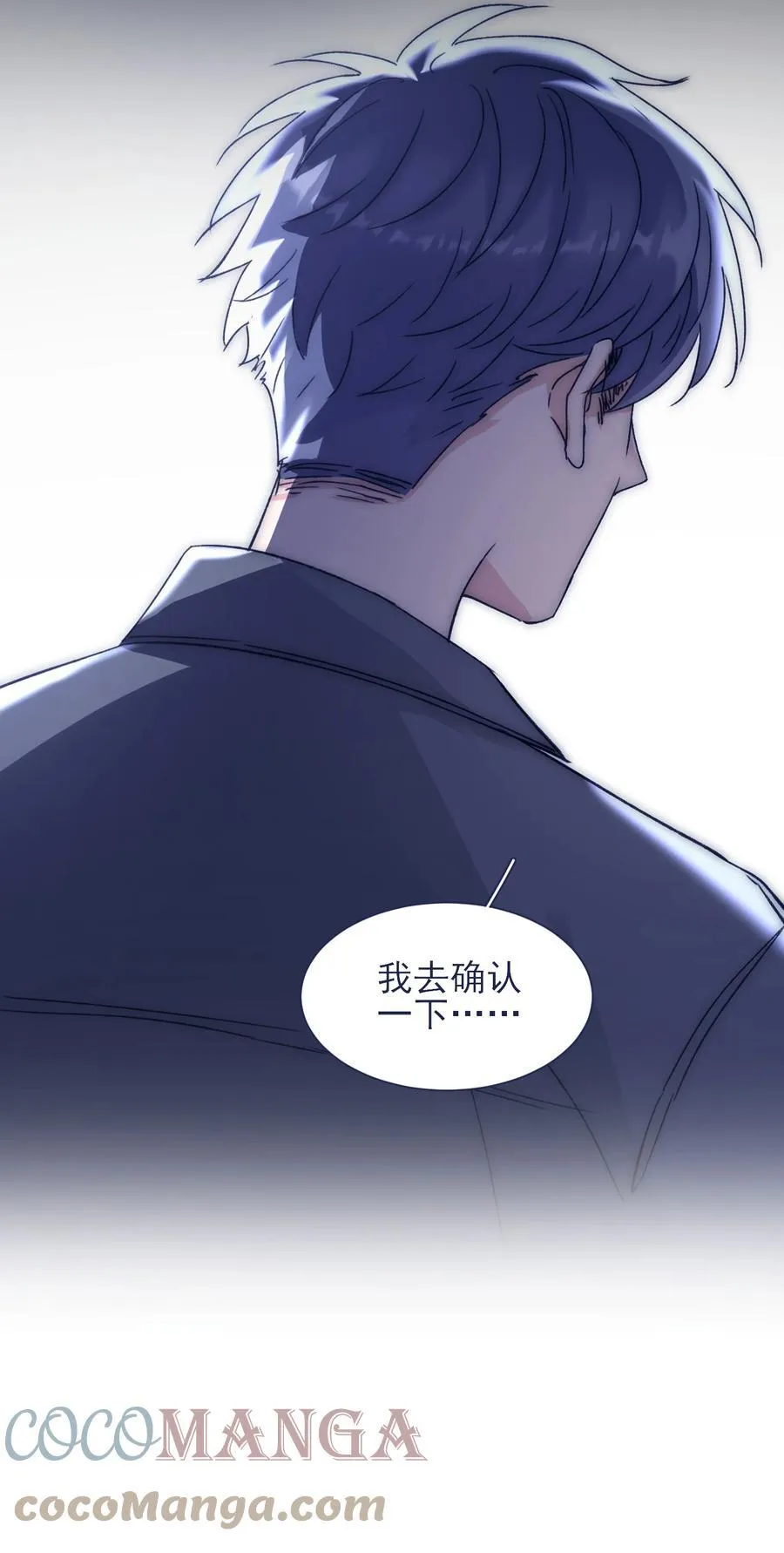 088 新的敌人 第39页