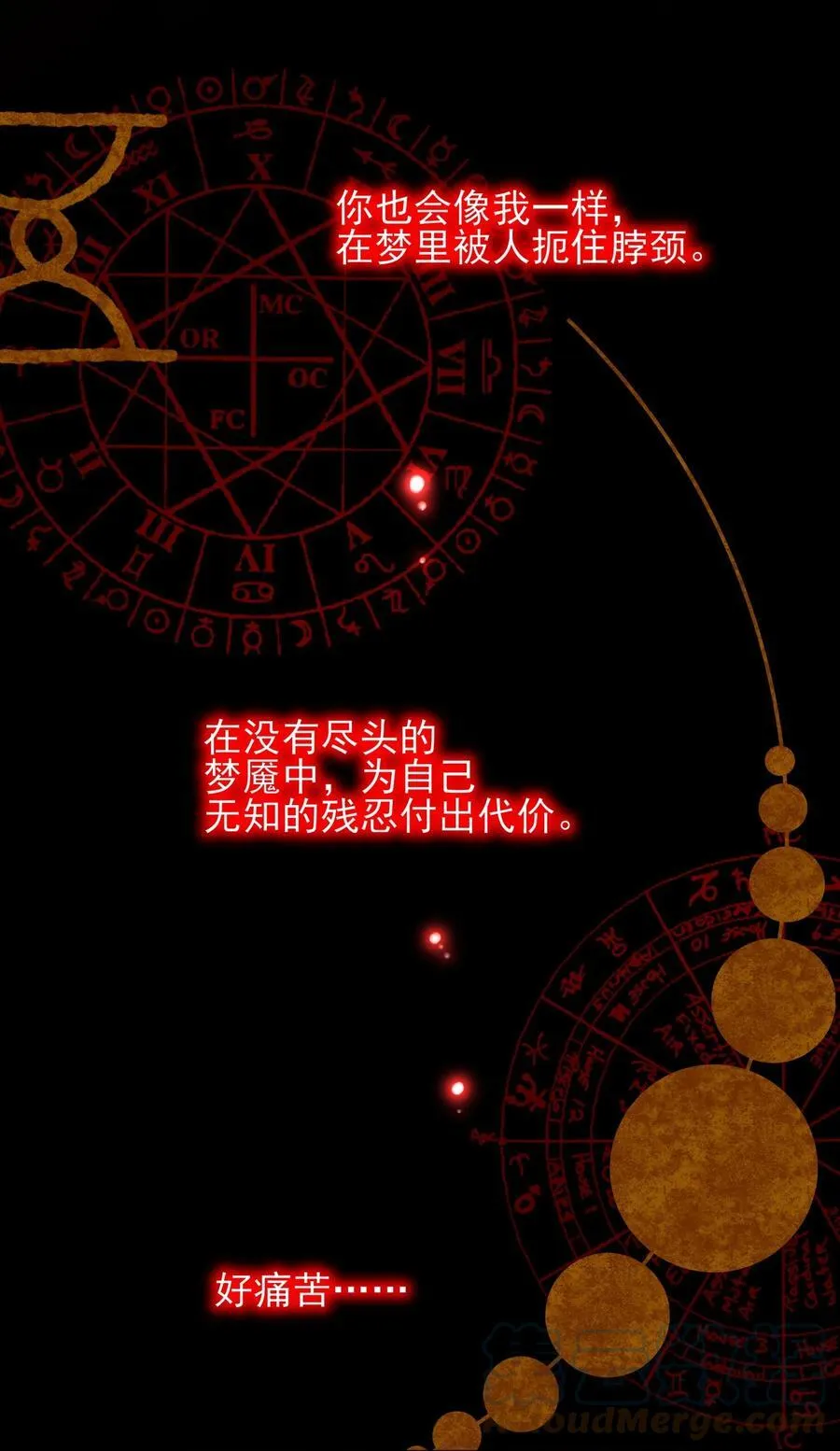 089 有点不放心 第11页