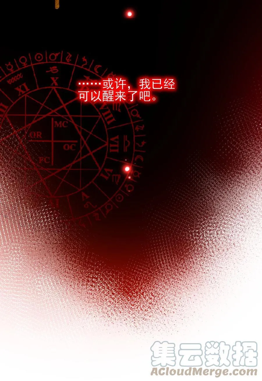 089 有点不放心 第13页