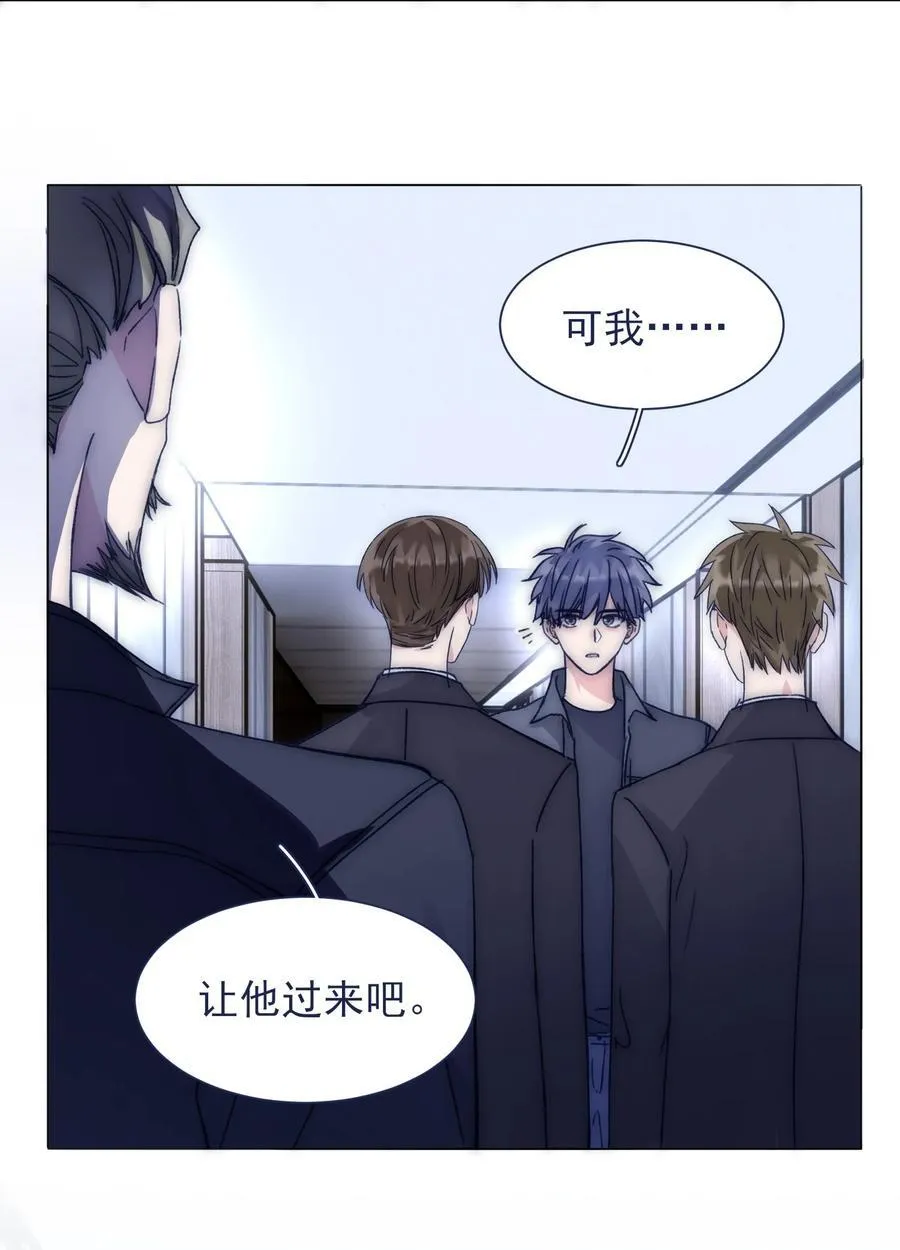 089 有点不放心 第16页