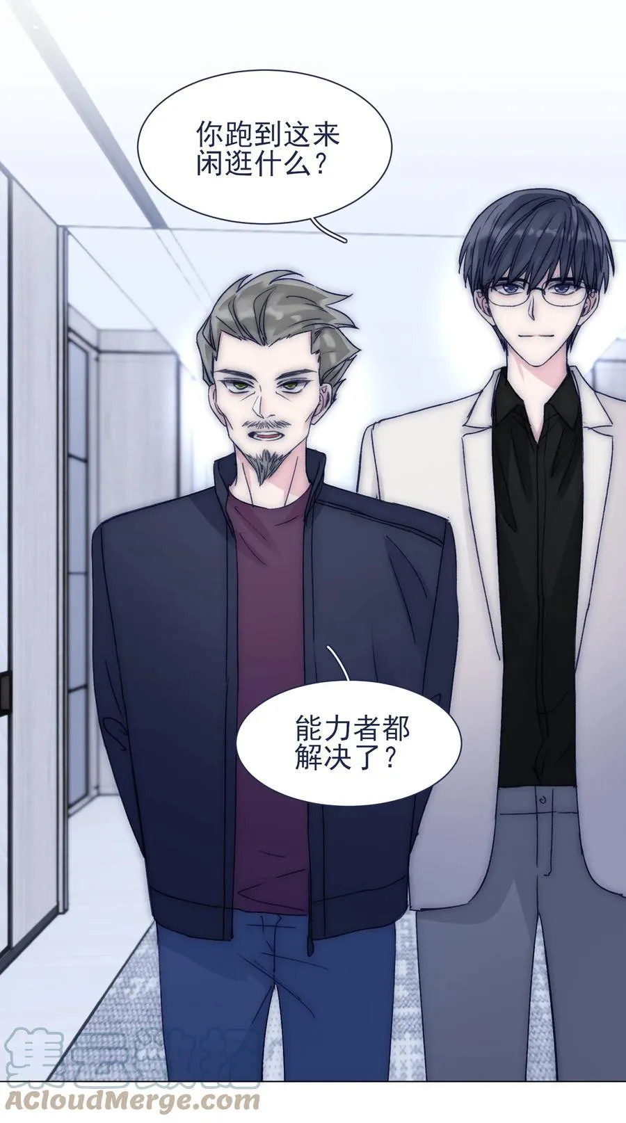 089 有点不放心 第17页