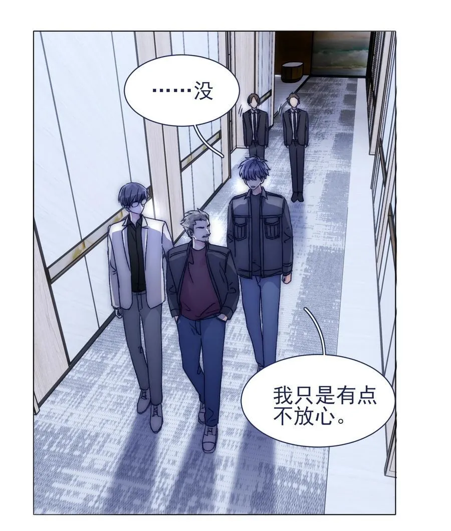 089 有点不放心 第18页