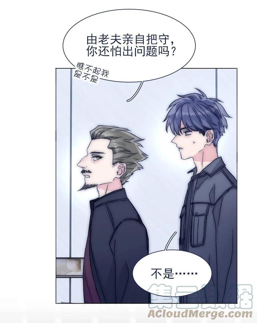 089 有点不放心 第19页