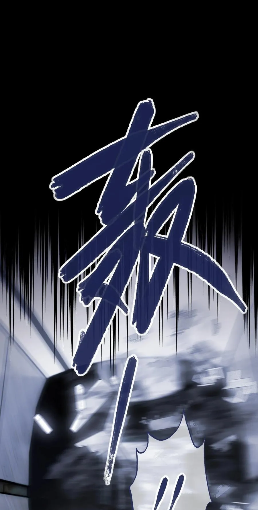 089 有点不放心 第24页