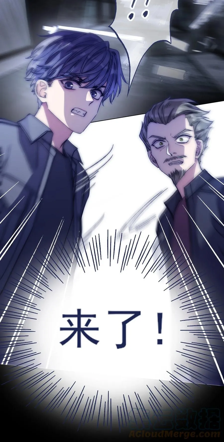 089 有点不放心 第25页