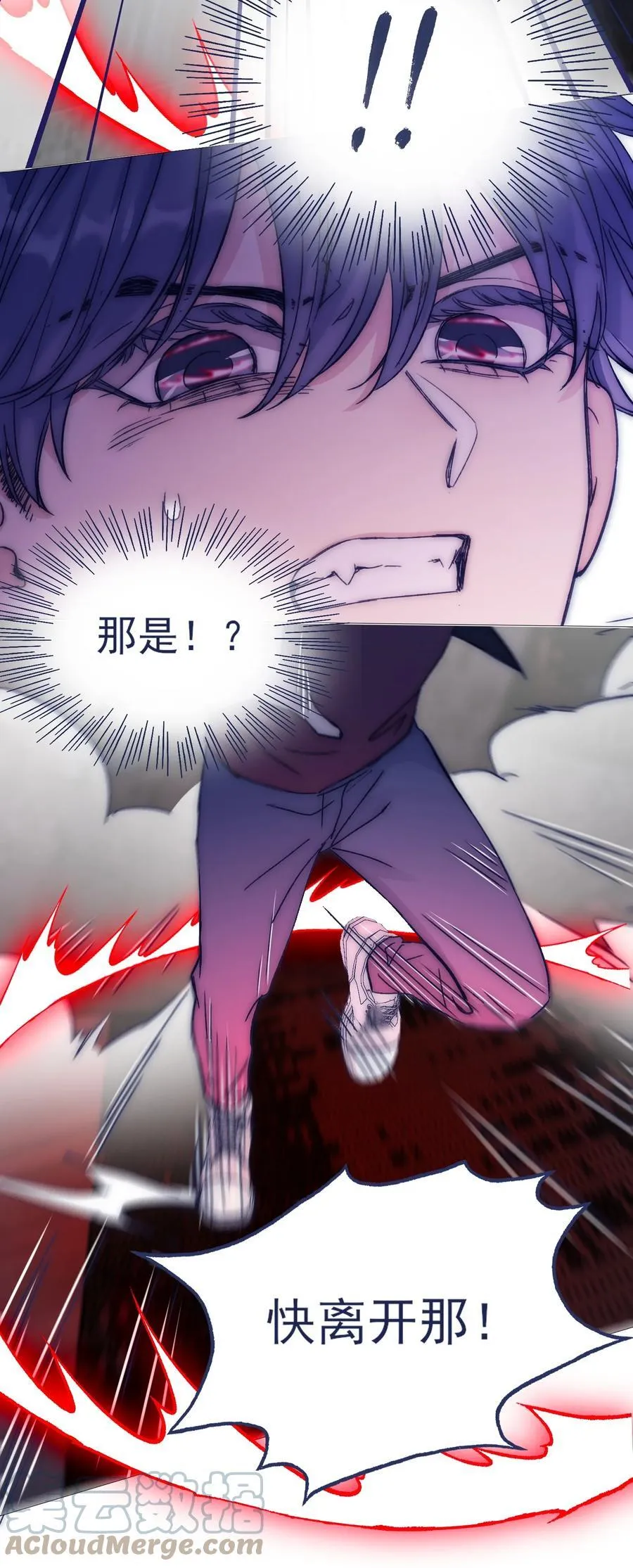 089 有点不放心 第29页