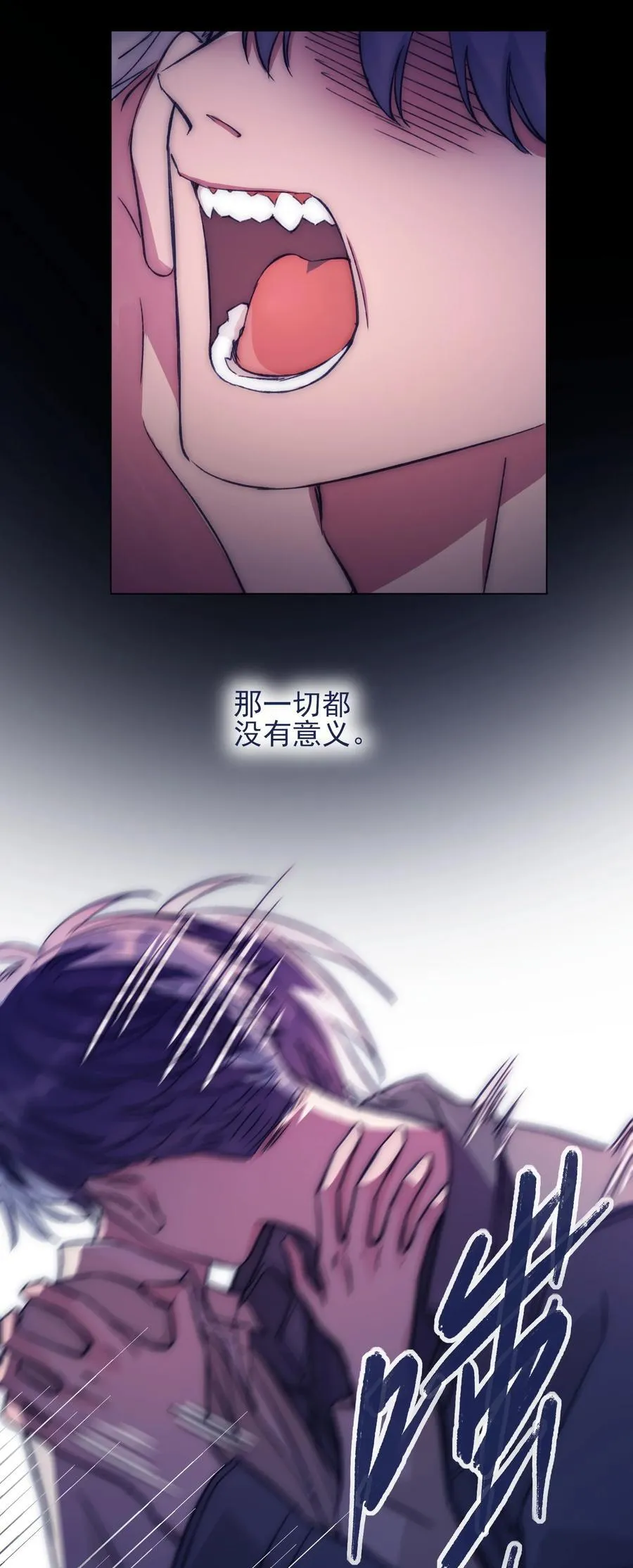 090 破题 第10页
