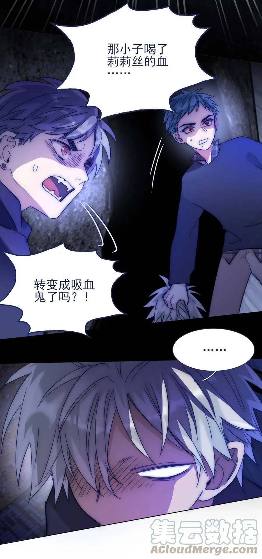 090 破题 第13页