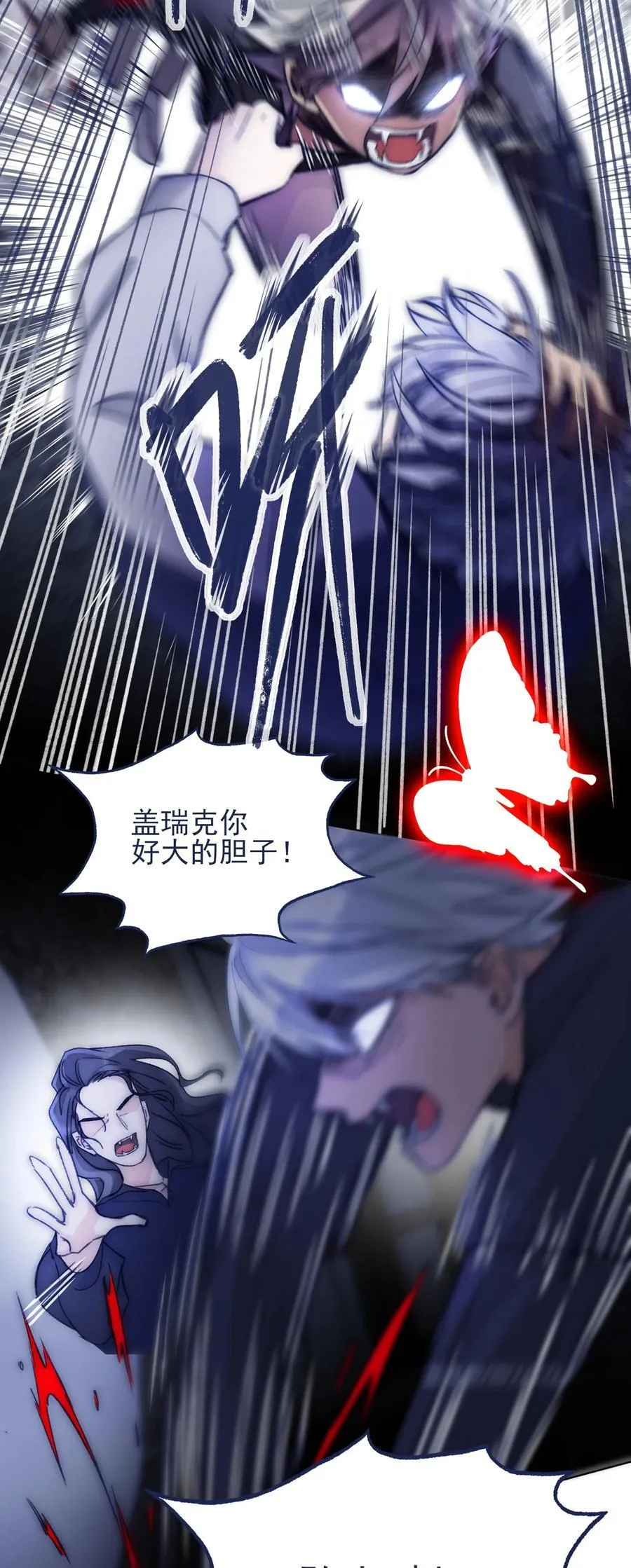 090 破题 第16页