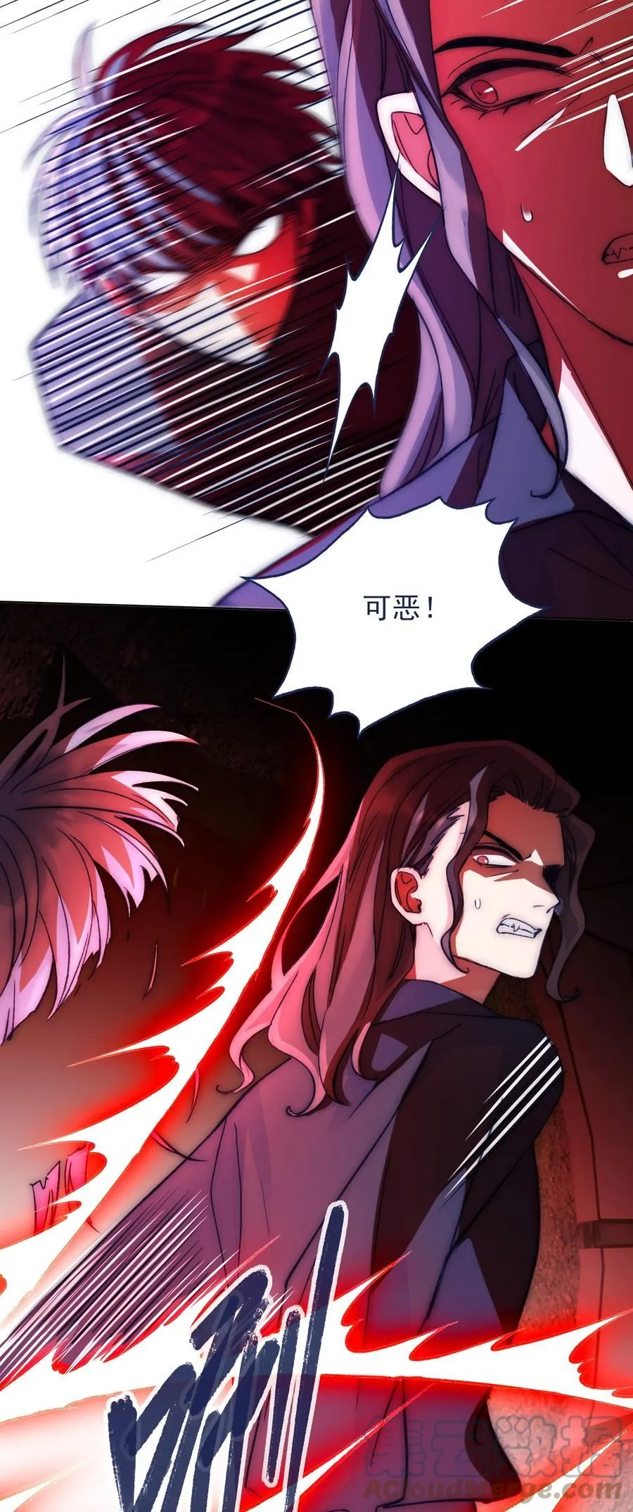 090 破题 第23页