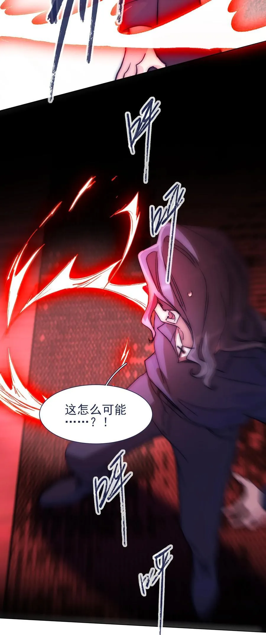 090 破题 第24页