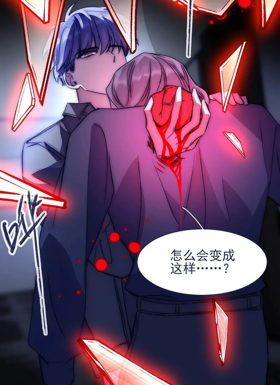 090 破题 第28页