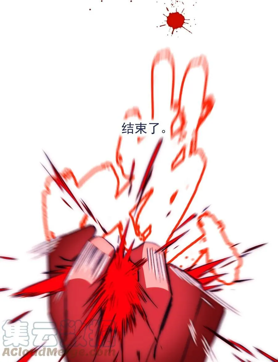 090 破题 第33页