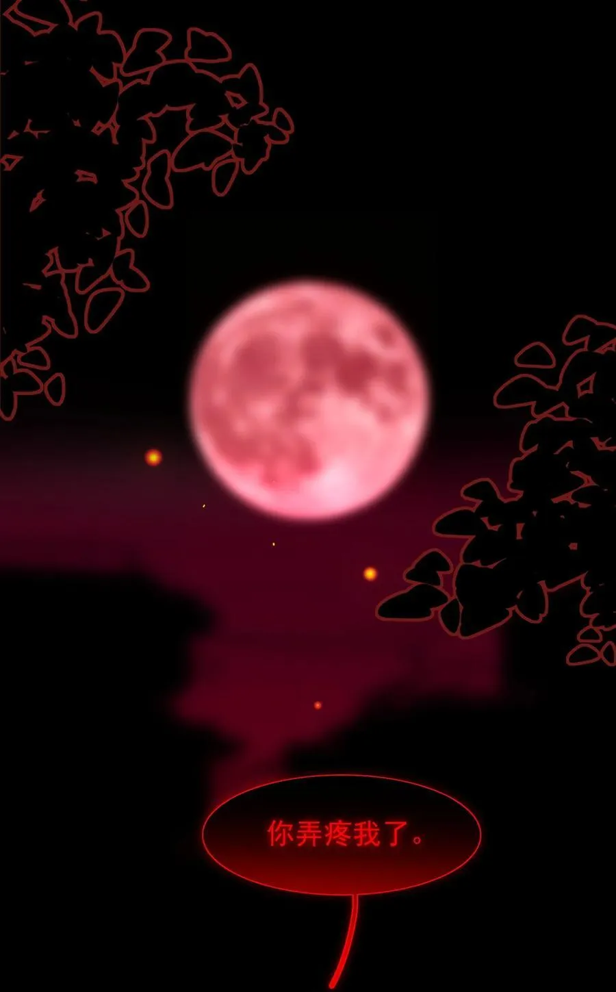 090 破题 第36页