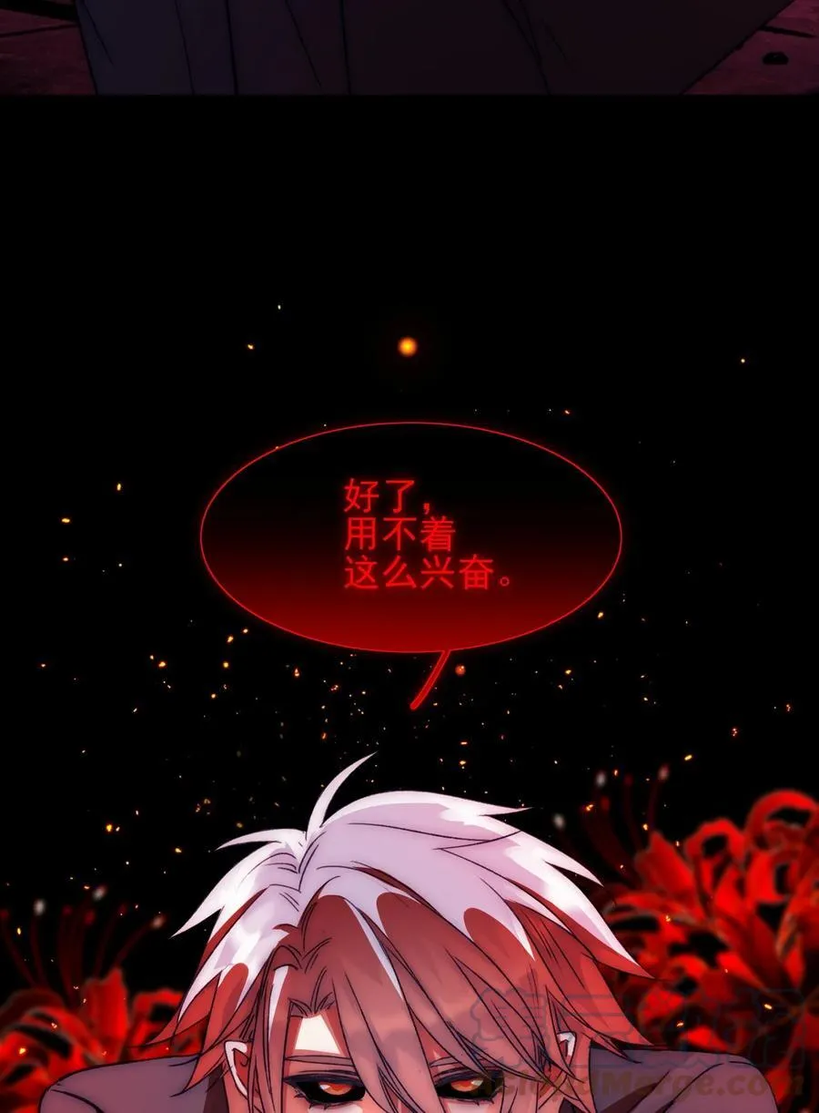 091 既然如此 第4页