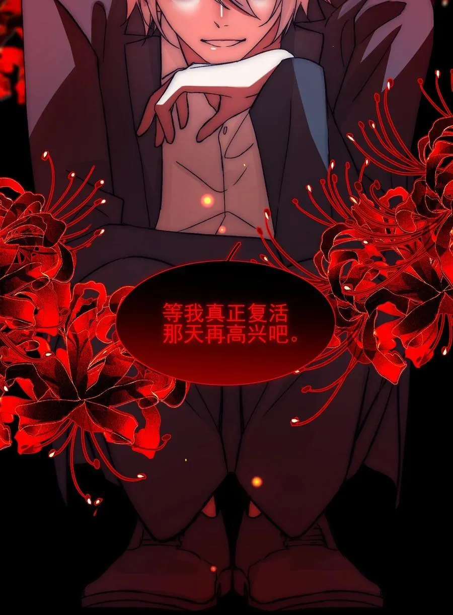 091 既然如此 第5页