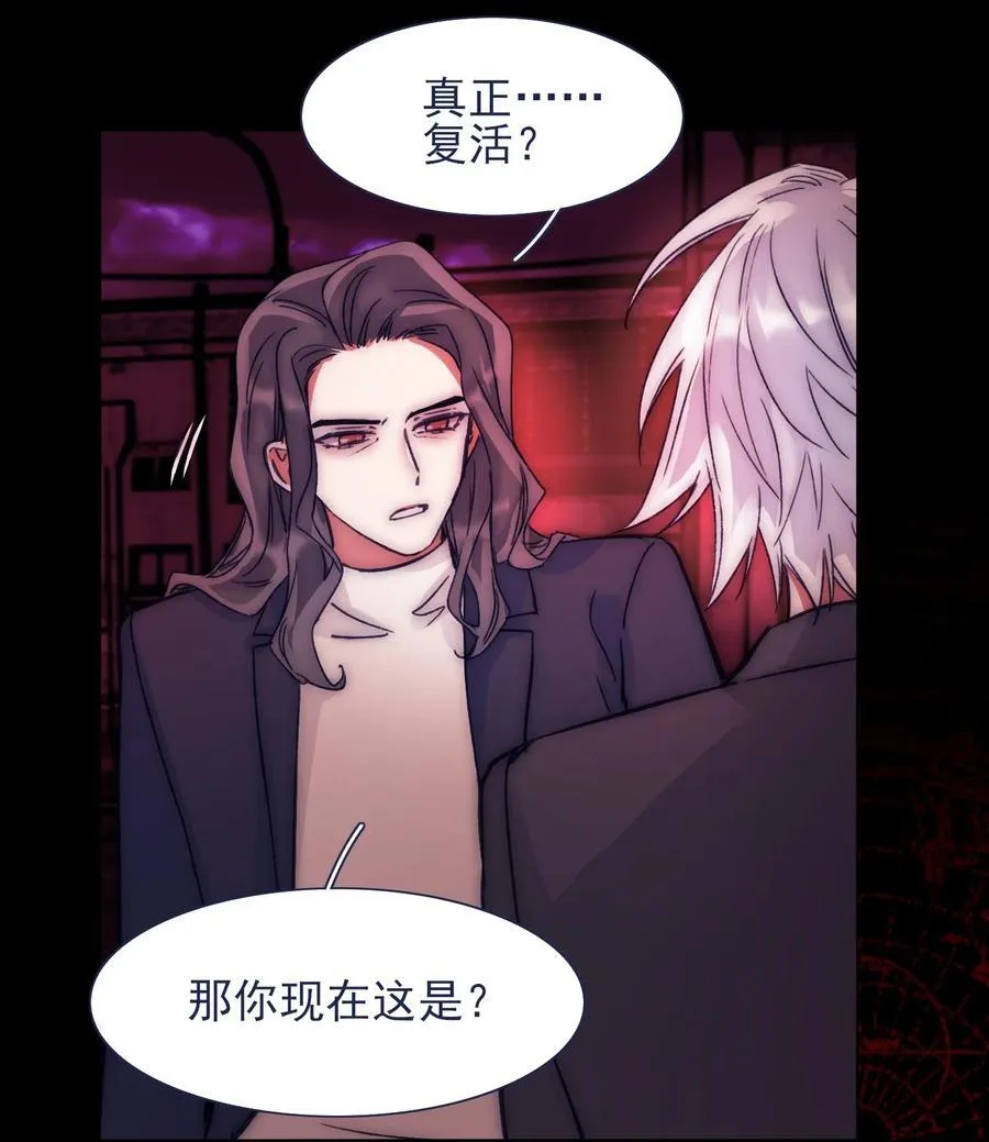 091 既然如此 第6页