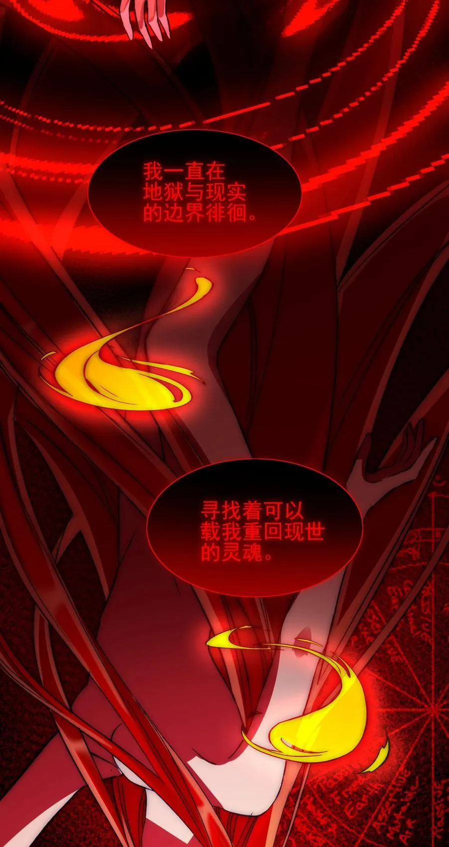 091 既然如此 第8页