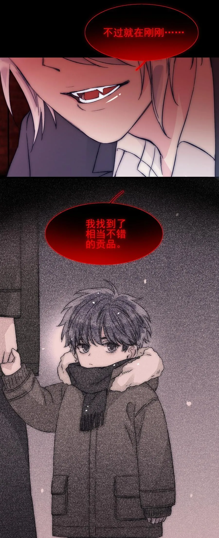 091 既然如此 第12页