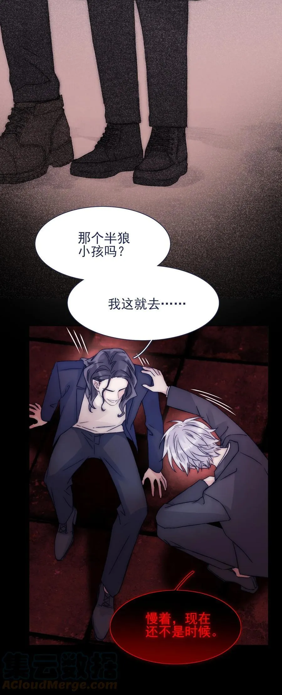 091 既然如此 第13页
