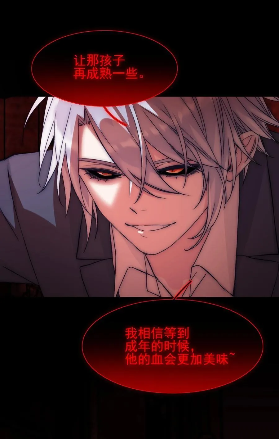 091 既然如此 第14页