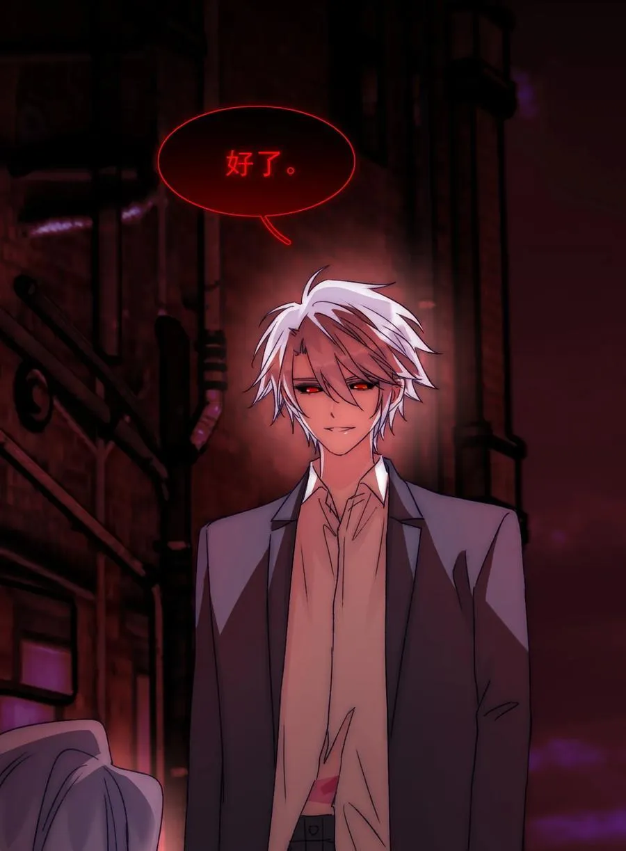 091 既然如此 第15页