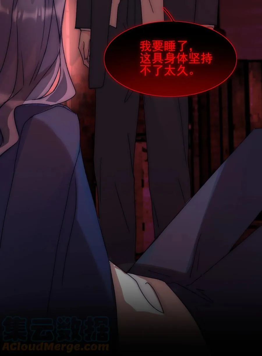 091 既然如此 第16页