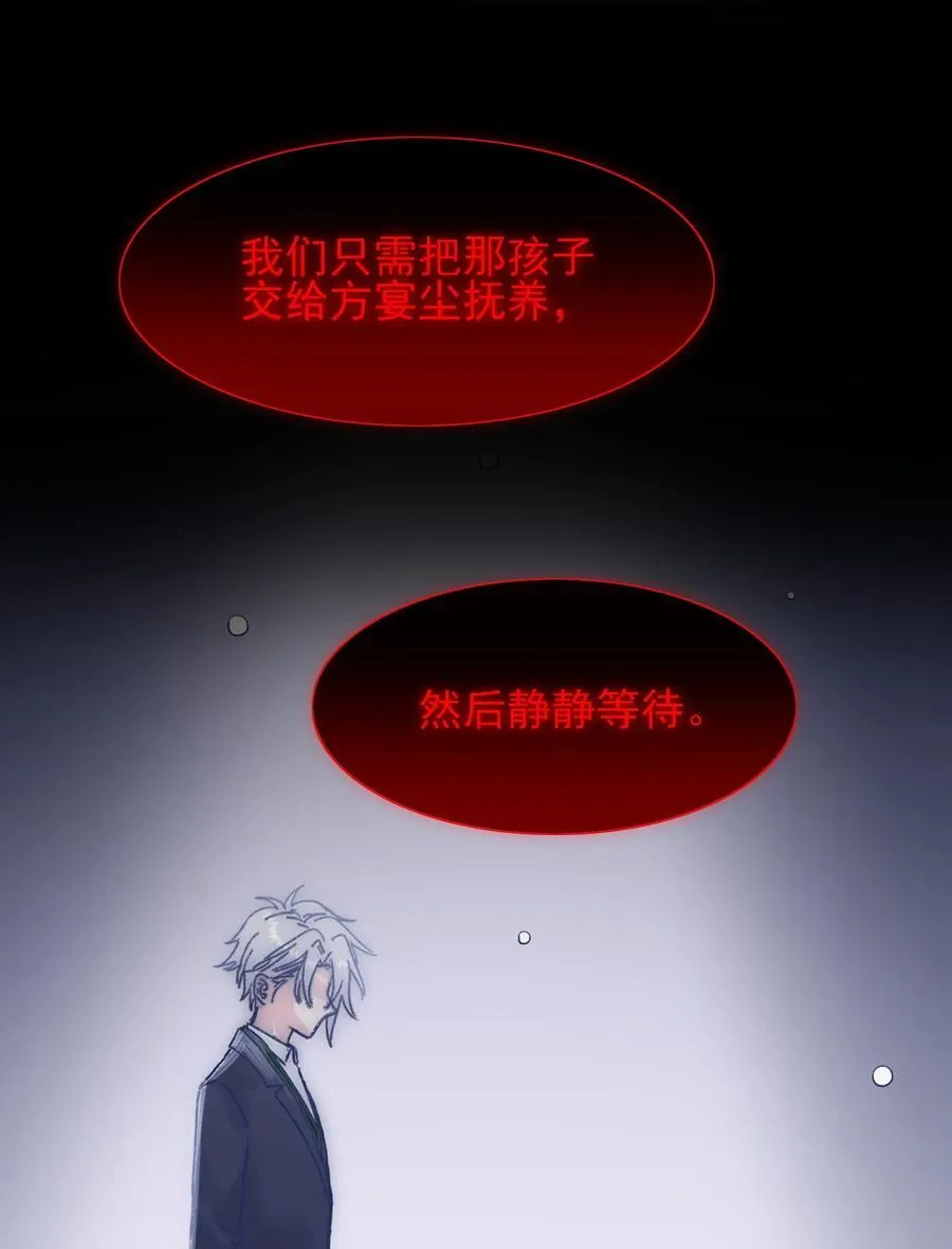 091 既然如此 第17页
