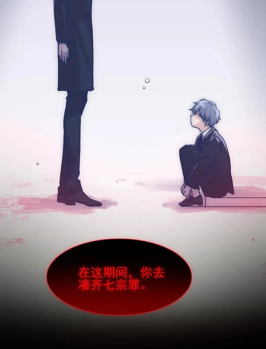 091 既然如此 第18页