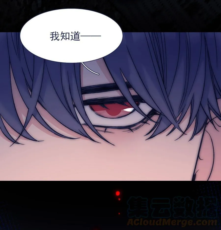 091 既然如此 第22页