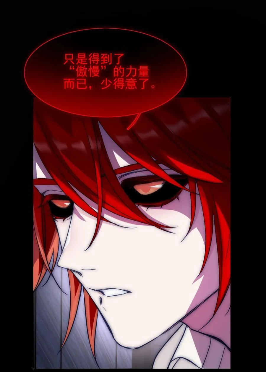 091 既然如此 第24页