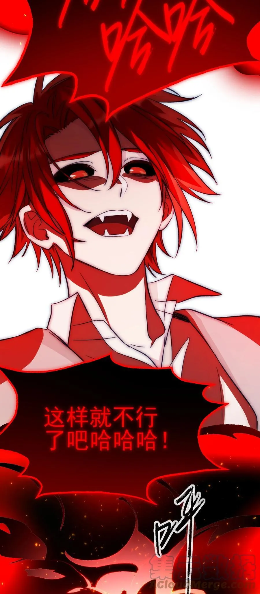091 既然如此 第34页