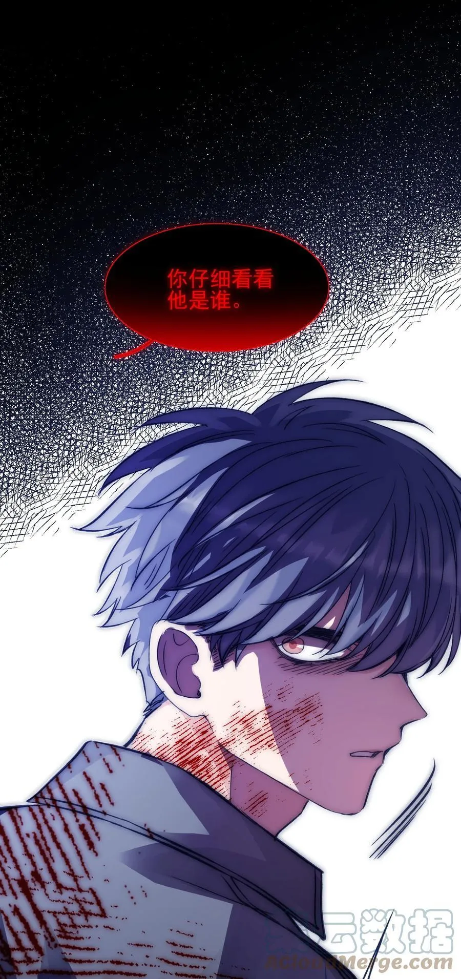 091 既然如此 第40页