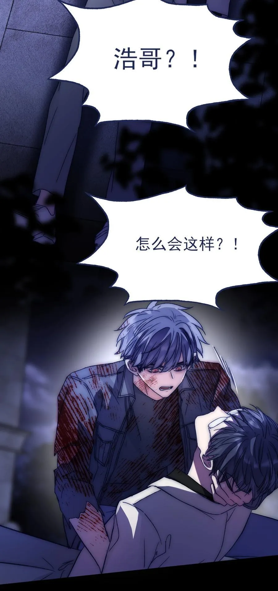 091 既然如此 第42页