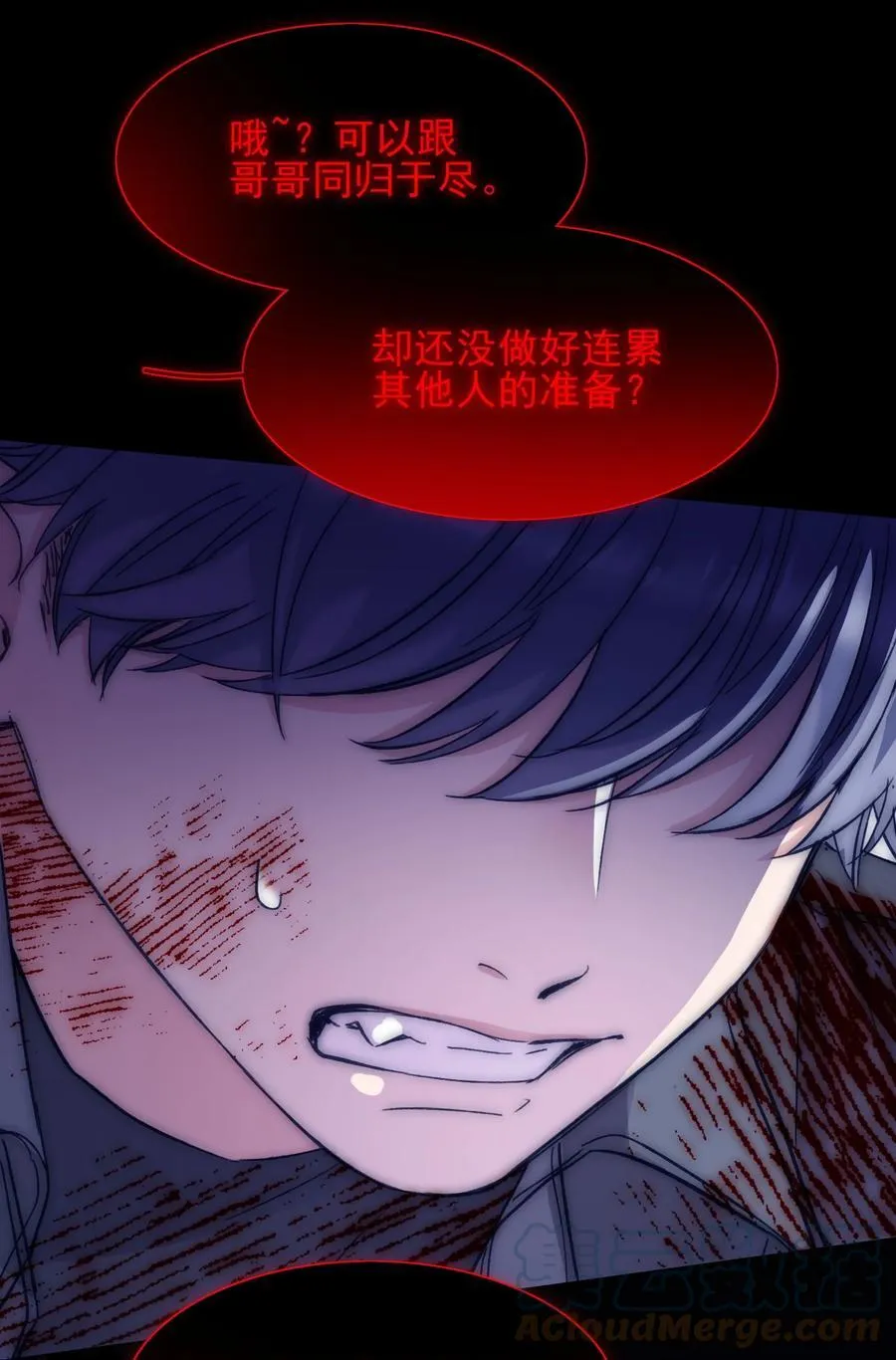 091 既然如此 第43页
