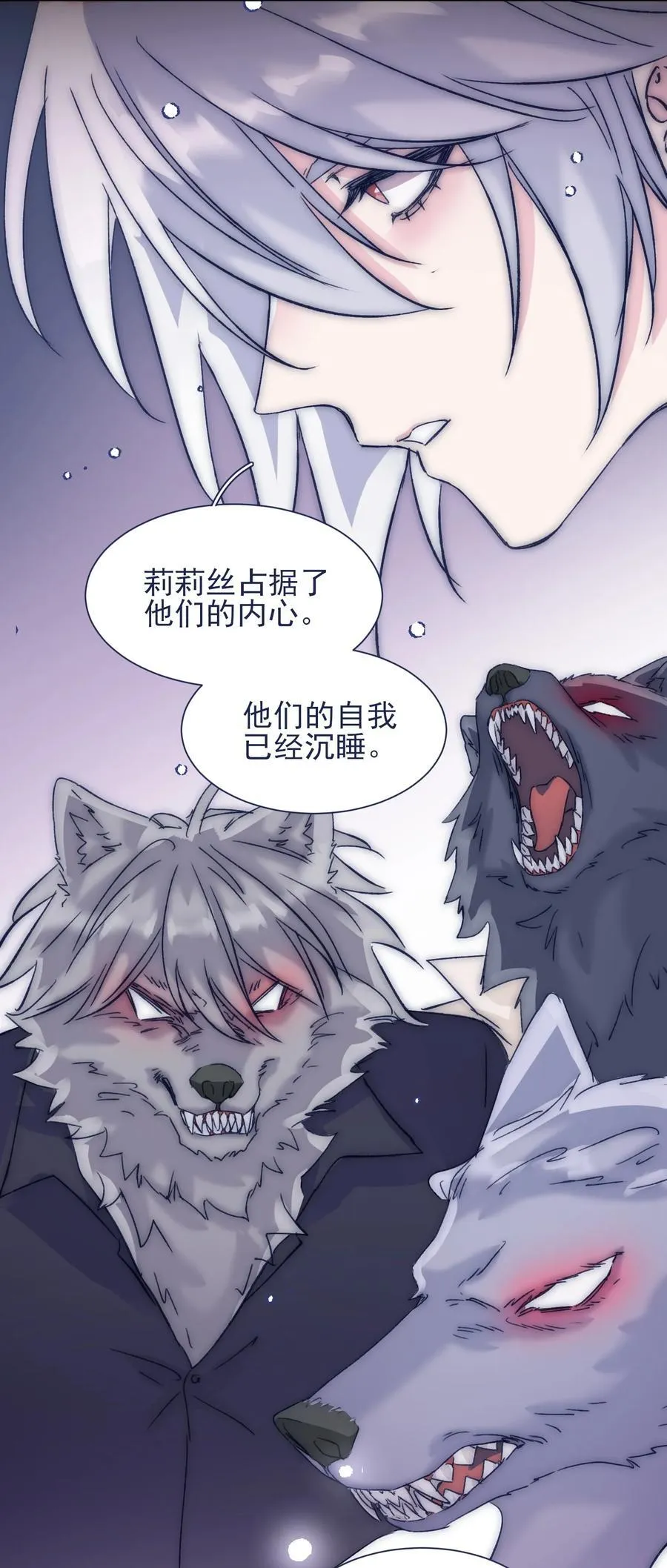 092 最终话 第15页