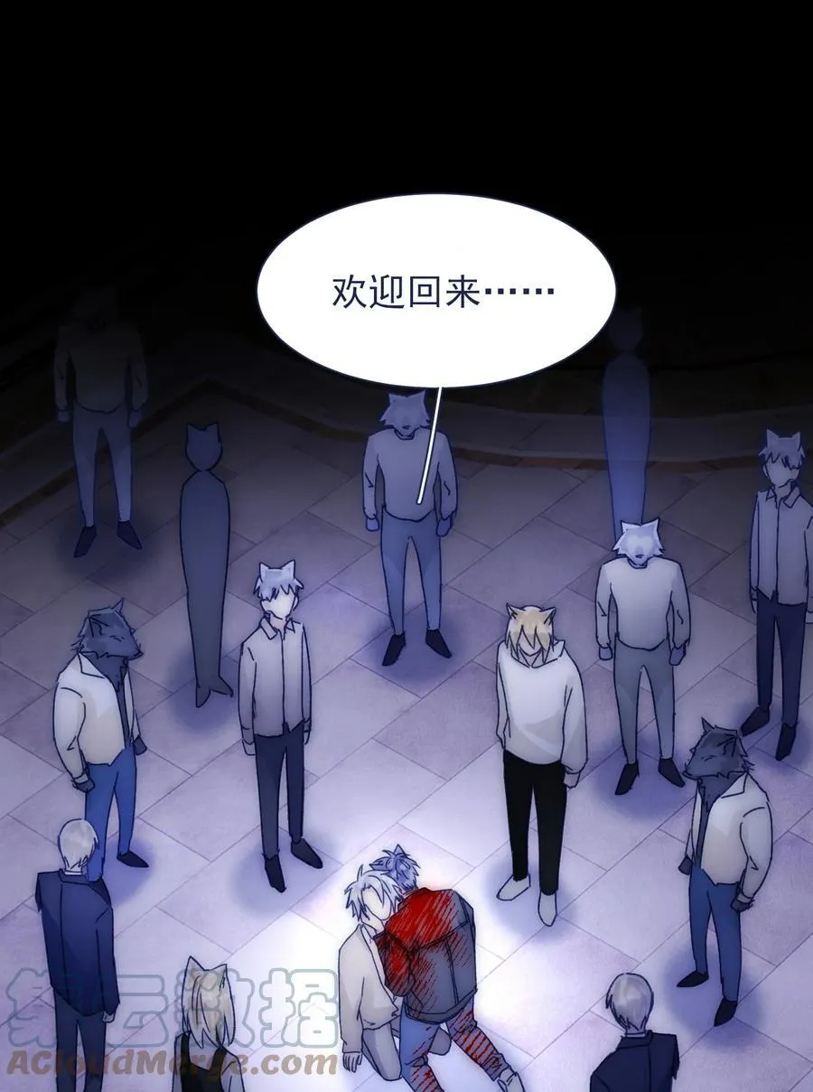 092 最终话 第37页