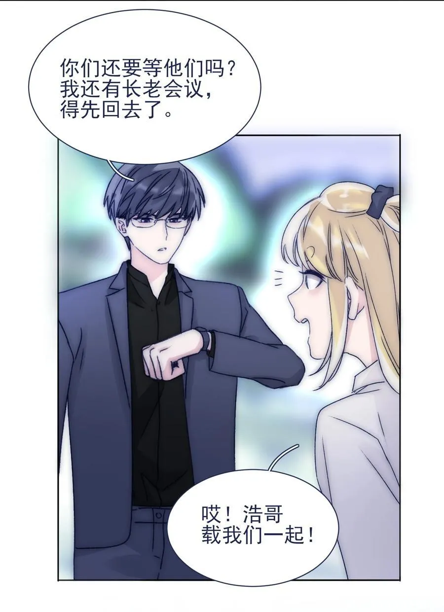092 最终话 第42页