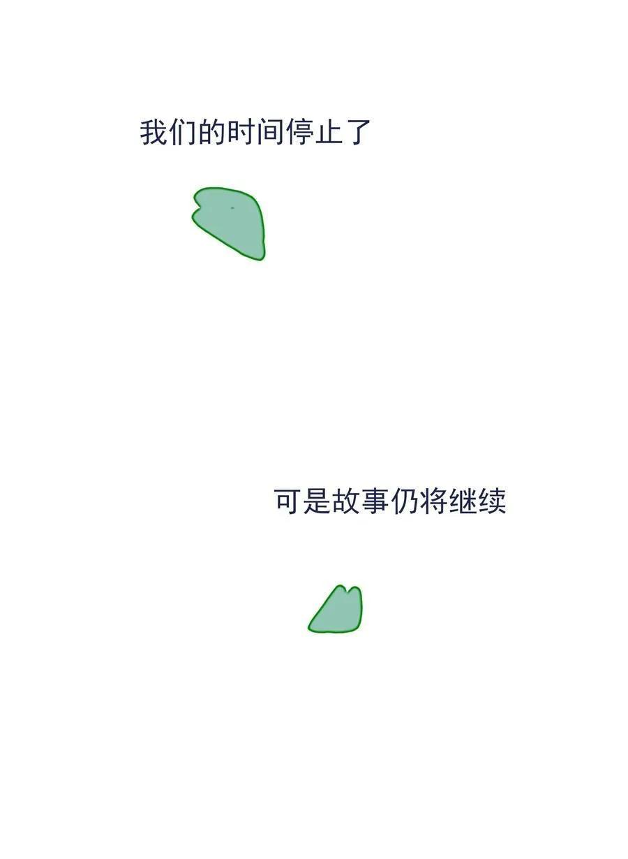 092 最终话 第50页